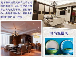 煙臺(tái)藍(lán)鉆石裝飾設(shè)計(jì)工程圖冊(cè) 開(kāi)啟現(xiàn)代裝飾藝術(shù)的視覺(jué)盛宴